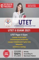 UTET (Uttarakhand Teacher Eligibility Test) - Paper II UTET (Uttarakhand Teacher Eligibility Test) - Paper II
